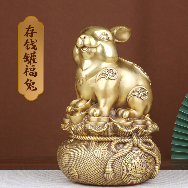 铜存钱罐福兔聚宝盆中式家居摆件