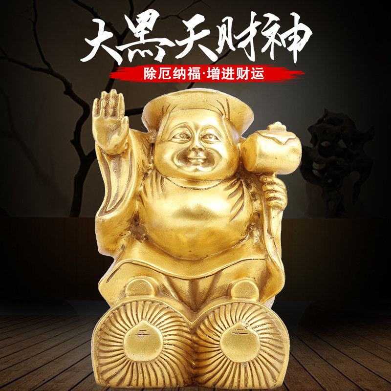 黄铜大黑天财神日式风开业佛像