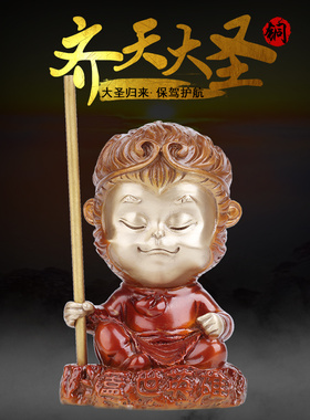 齐天大圣斗战胜佛中控台装饰品