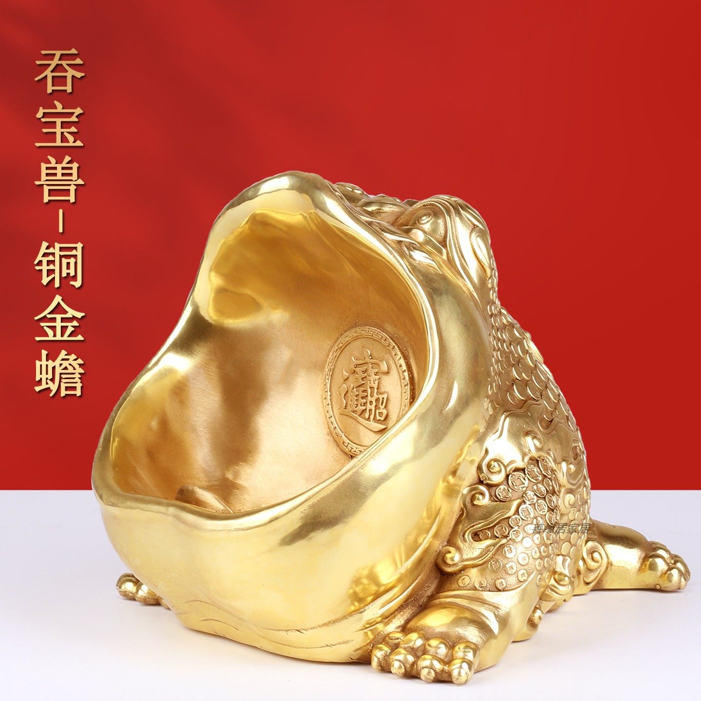 黄铜三足大嘴金蟾摆件招财进宝客厅办公室装饰品吞宝兽中式工艺品