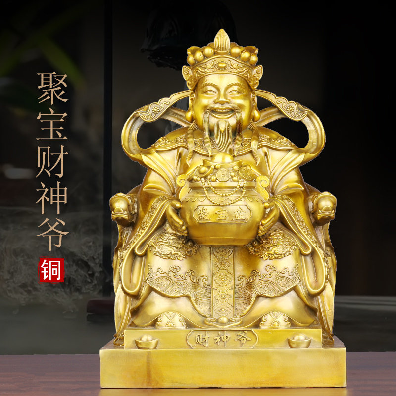 黄铜聚宝盆财神招财中式家居摆件
