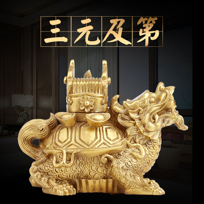 纯黄铜纯黄铜摆件龙龟装饰品