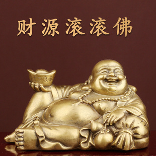 纯铜弥勒佛摆件 大肚笑佛卧佛 家居装饰工艺品客厅办公室礼品
