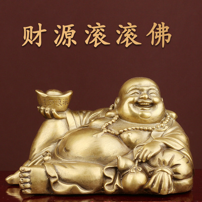 黄铜财源滚滚佛中式家居摆件