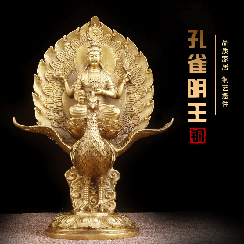 摆件孔雀明王工艺品人物密宗佛像