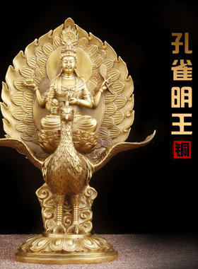 摆件孔雀明王工艺品人物密宗佛像