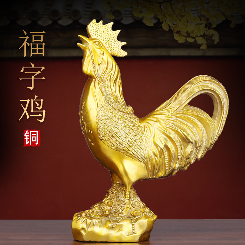 铜福字鸡生肖鸡招财纳福中式家居