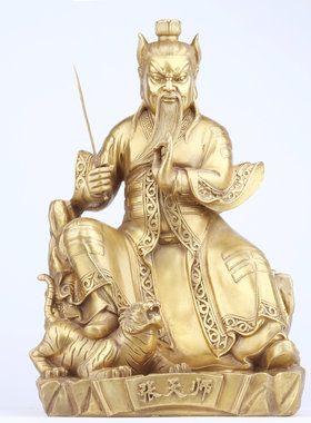 黄铜张天师神像摆件道陵祖师爷