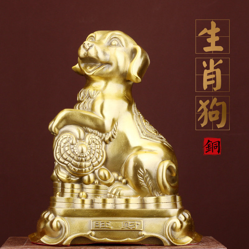 黄铜生肖狗家居中式摆件图片