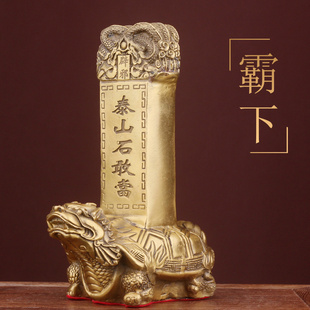 全铜泰山石敢当摆件霸下赑屃龟驮碑摆件纯铜龙龟摆件化解路冲