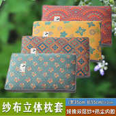 复古全棉双层纱立体枕套35 纯棉宿舍枕头套高颜值枕芯罩荞麦壳