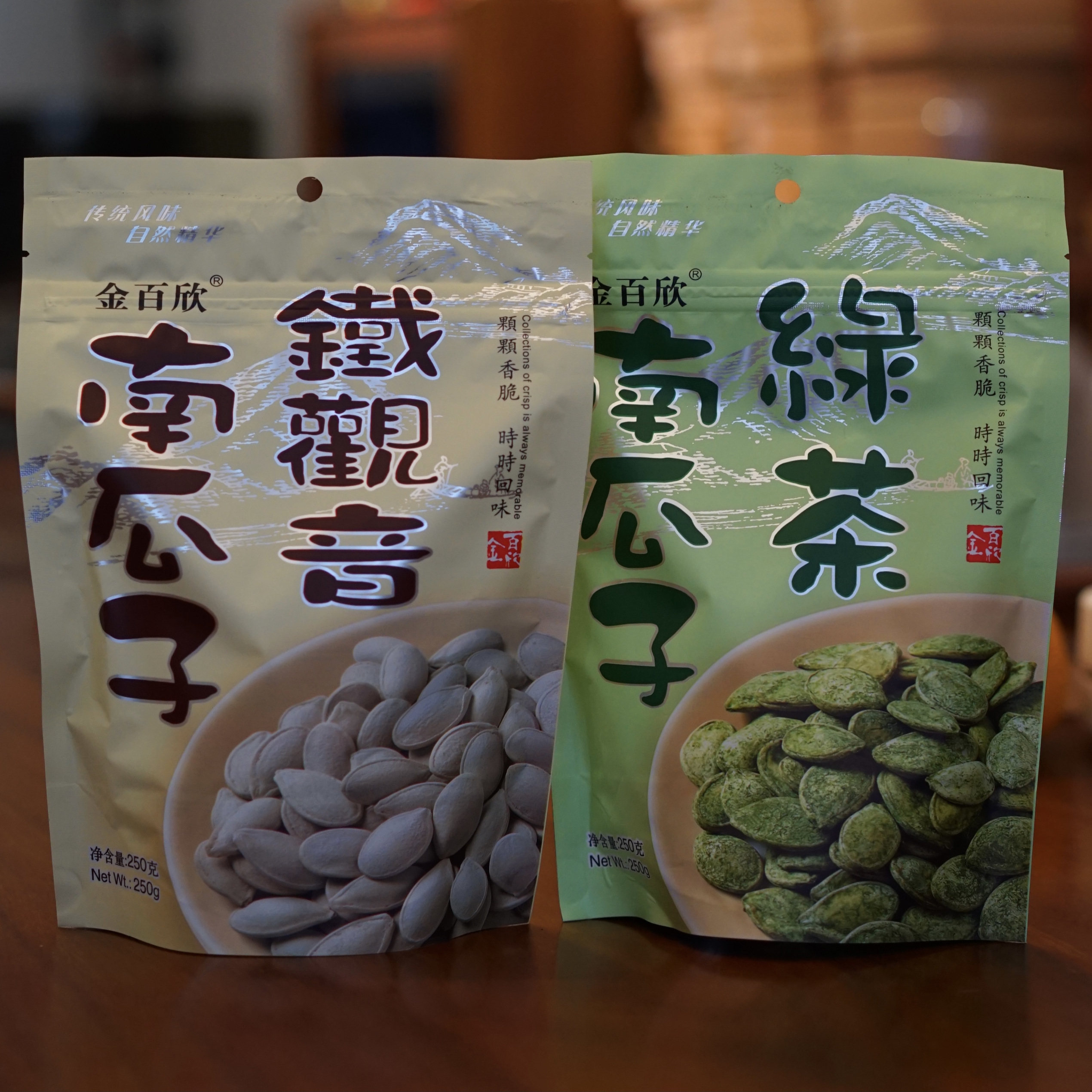 零食瓜子铁观音味乌龙瓜子精选大颗粒带壳南瓜子绿茶瓜子原味炒货
