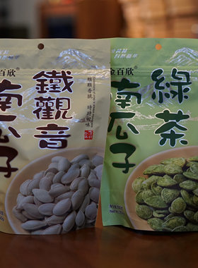 零食瓜子铁观音味乌龙瓜子精选大颗粒带壳南瓜子绿茶瓜子原味炒货