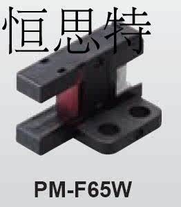 【原装品牌】正宗松下panasonic感应开关PM-F65W