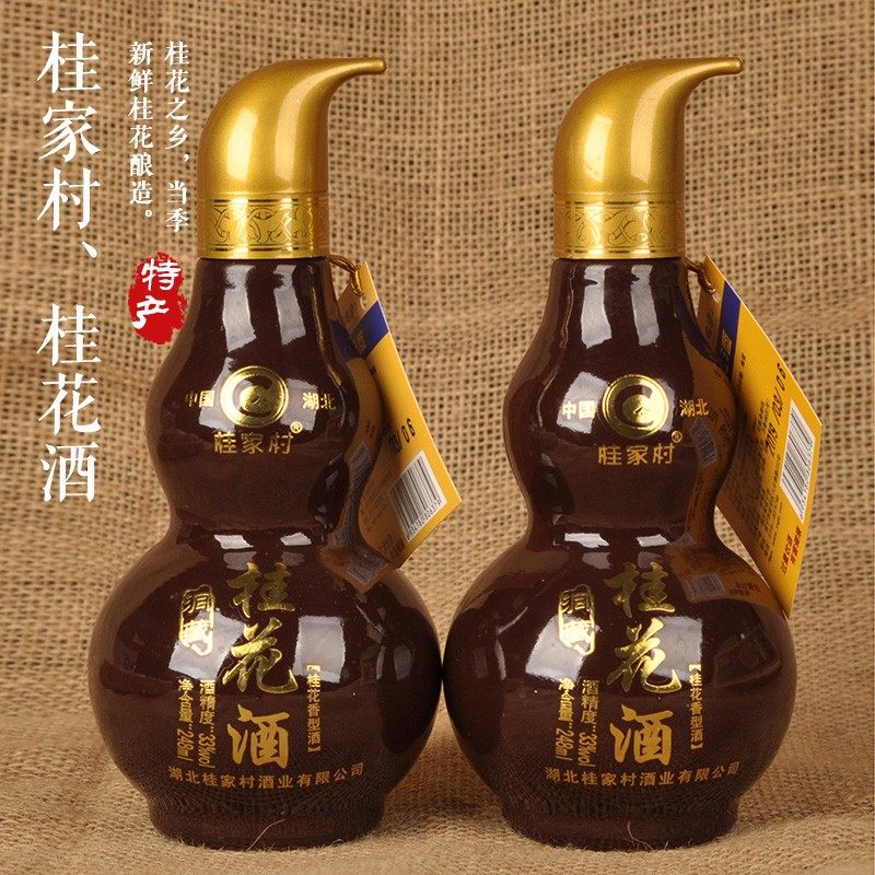 湖北咸宁特产桂花酒洞藏葫芦酒桂家村 33% 248ml单瓶装