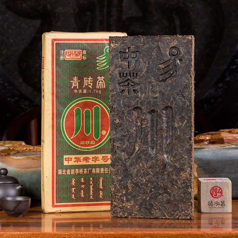 湖北赤壁青砖茶2014年赵李桥川字老茶1700克大砖黑茶叶