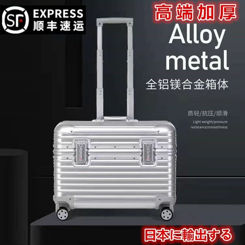 Металлический чемодан, ноутбук, оборудование, алюминиево-магниевый сплав, 18 дюймов