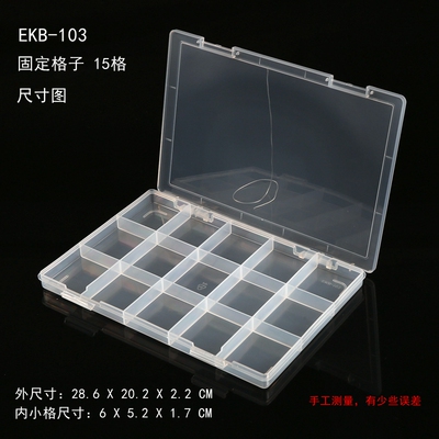 样品盒a4文件家用证书百年好盒