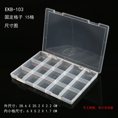样品盒a4文件家用证书百年好盒