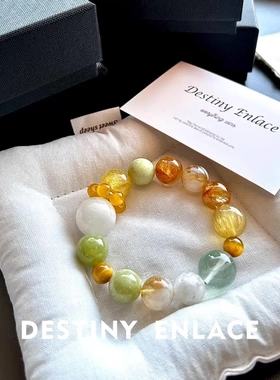 天然金发晶白幽灵葡萄石绿萤石金虎眼多宝手串招财转运男女手链