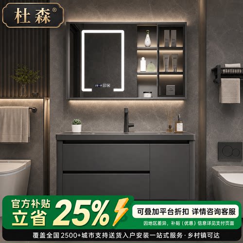 新款绮美石一体组合盆