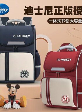 儿童2026新款迪士尼小学生书包男女童一三到六年级男生女孩双肩包