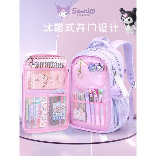 库洛米书包小学生女生儿童背包