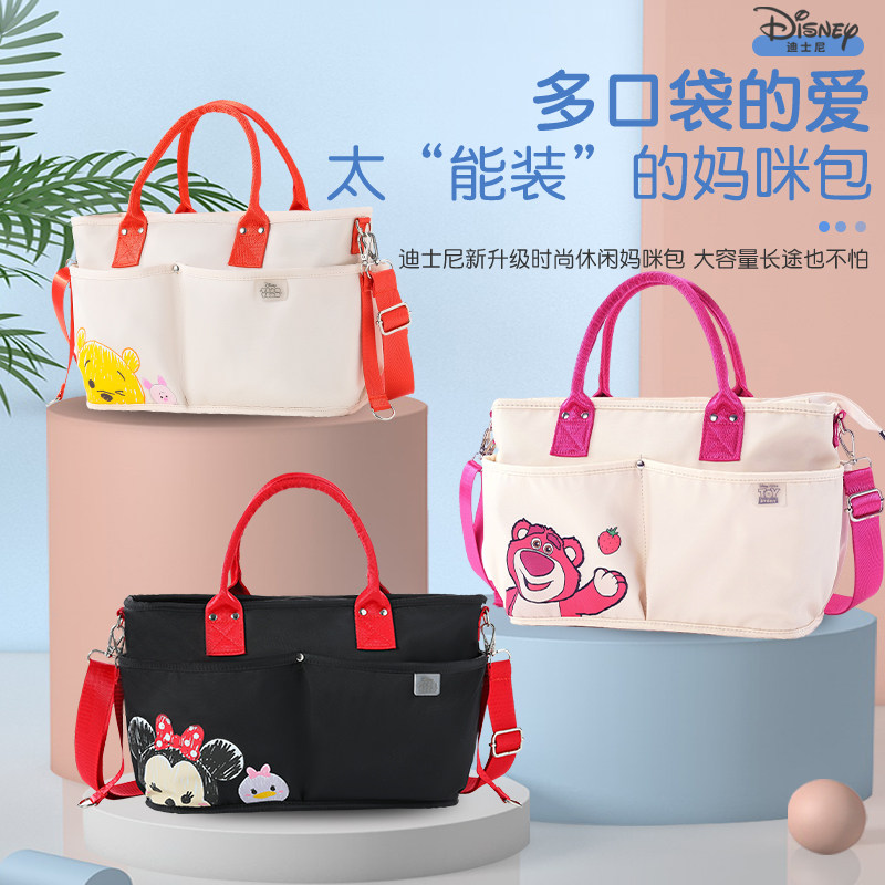迪士尼妈咪包2025年新款妈妈包母婴包单肩大容量小巧手提外出小包