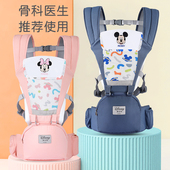 迪士尼宝宝腰凳婴儿背带前抱式 轻便四季 多功能前后两用抱娃神器