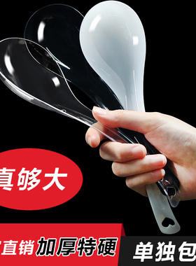 一次性勺子单独包装商用大公勺食品级塑料外卖专用加厚特硬大汤勺