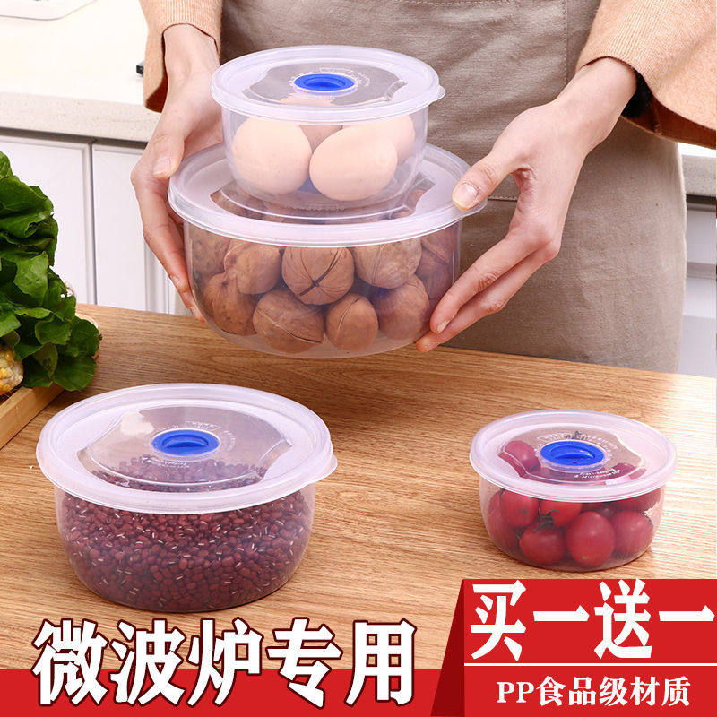 Crisper suit Plastic household With cover transparent circular Sealed box trumpet Refrigerator storage box Microwave Oven Lunch boxin the Tableware , Fresh container/Fresh Containers , Crisper  category - from Buy2taobao.com to provide professional Taobao agent buy service