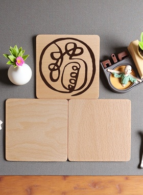 复刻古书经典金光篆传统文化方正实木摆件杯垫