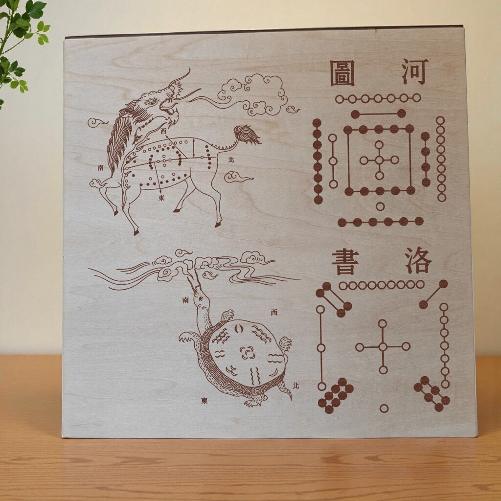 复刻经典龙马负图神龟负书河图洛书易经传统文化方正实木摆件30cm