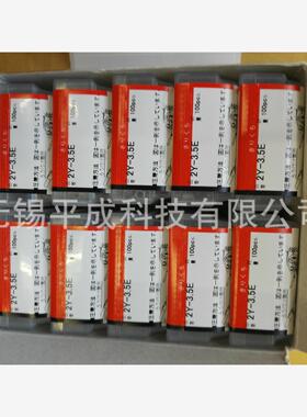 NICHIFU日富端子2Y-3.5E