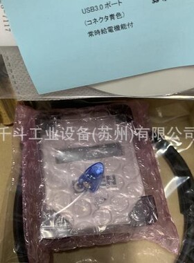 日本G-MEN GR20加速度计 运输振动记录仪振动湿度温度同时记录