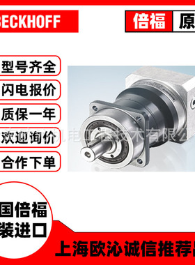 AM8062-1J20-0000同步伺服电机德国beckhoff倍福全新原装原装现货