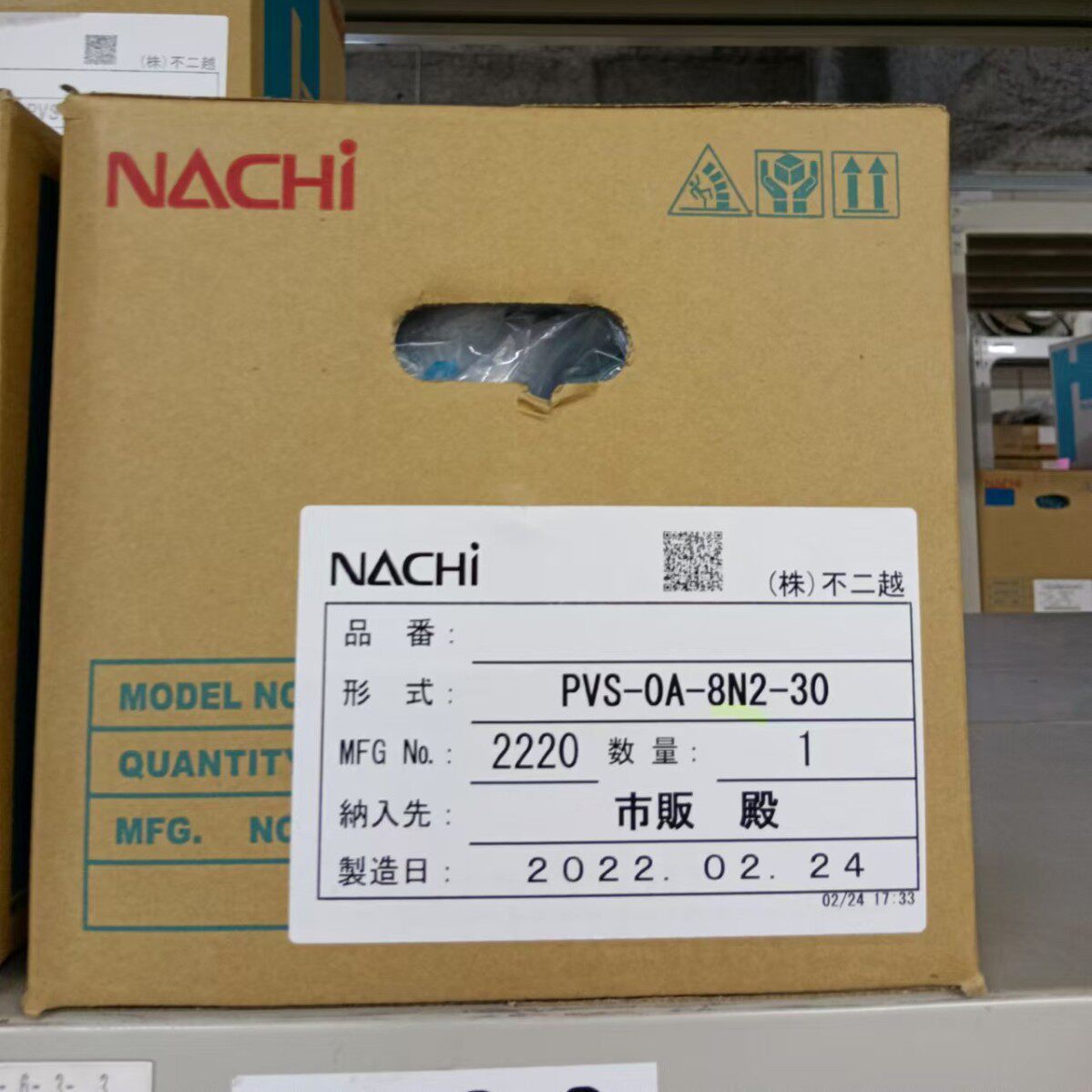 日本原装进口NACHI不二越可变柱塞泵PVS-0B-8N2-30