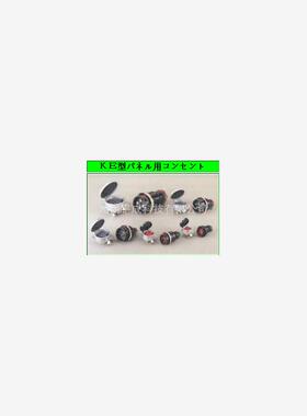 泰和电器电缆用连接器KE5-3200E（200A 440V 3P+E）