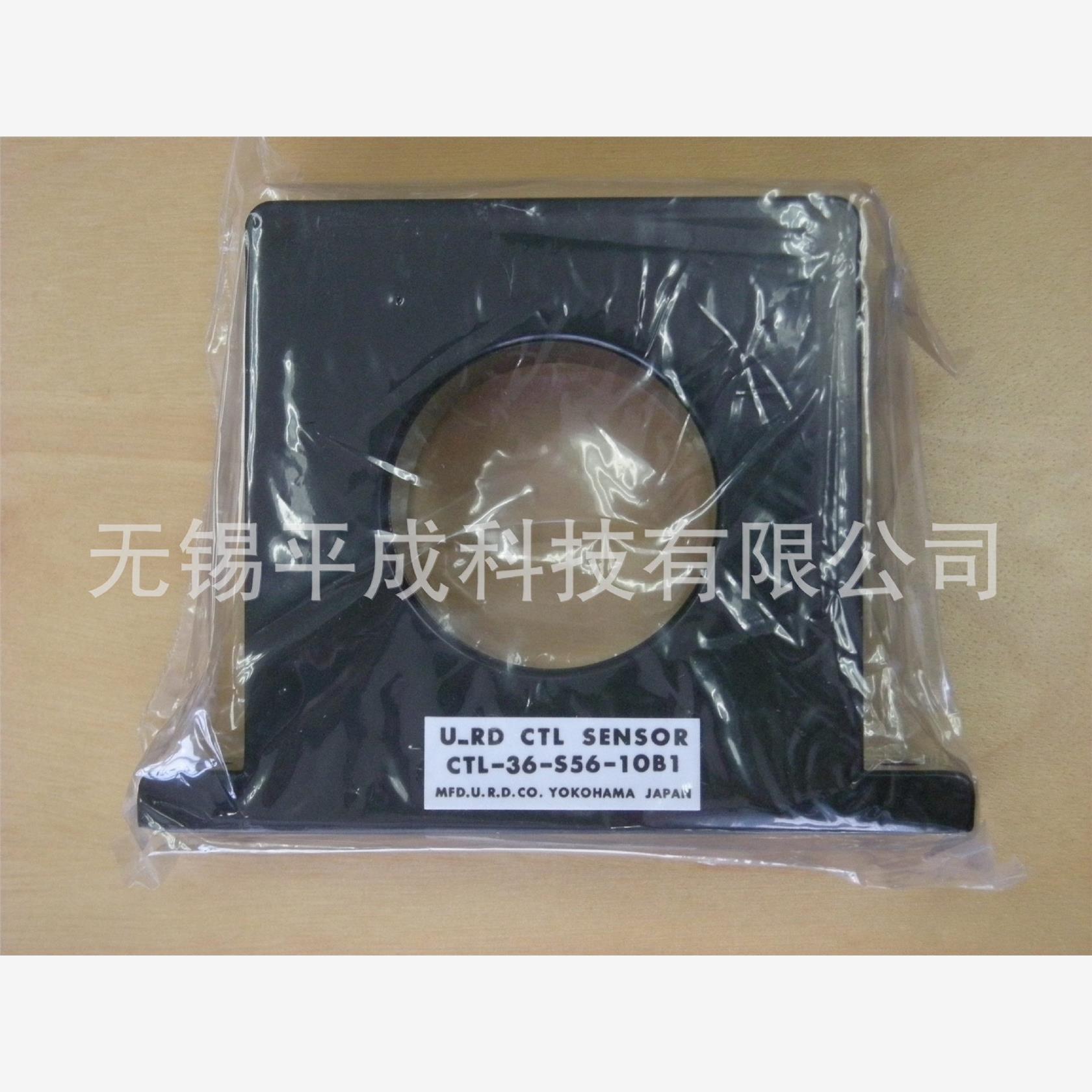 U_RD大口径配电柜用的大