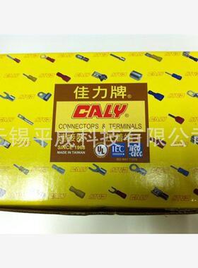 CALY佳力牌连接器压着端子CALY佳力牌