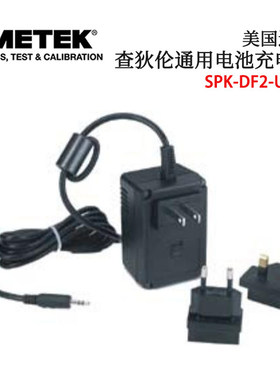 清仓美国CHATILLON推拉力计DFEII;DFXII;DFSII充电器SPK-DF2-UNIV