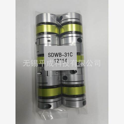 SUNGIL膜片联轴器SDWB-31C