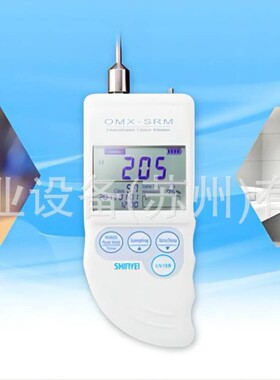 神荣shinyei手持式气味计OMX-SRM（工厂、宠物气味、厕所等）