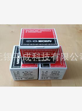 NICHIFU日富端子R型裸铜端子R14-8，R14-12