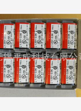 NICHIFU日富端子1.25Y-3.5K(NTM)