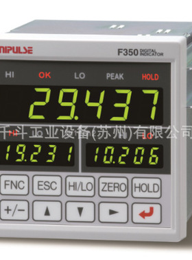 日本unipulse数字指示器F350