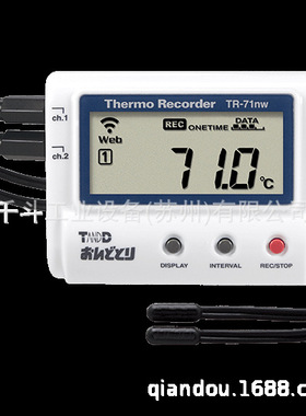 温度/湿度数据记录器TR-71nw日本TANDD 温度 2ch 测量