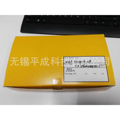 OSADA线路板安装型端子台