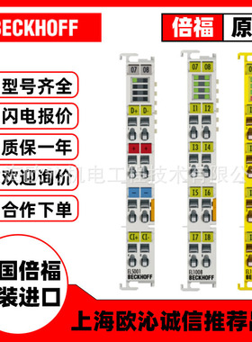 ELM3004总线模块德国beckhoff全新原装原装