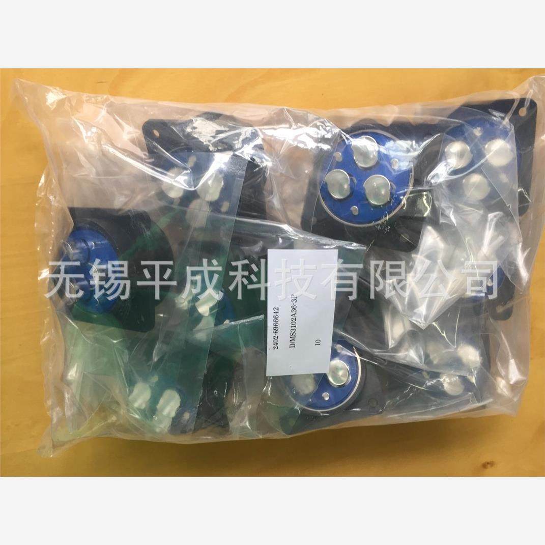 DDK圆形连接器D/MS3102A3